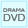 DRAMA DVD